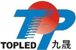 九晟光电P4室内全彩高清LED显示屏