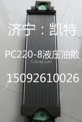 小松原裝PC220-8液壓油散