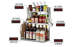 置物架_啟豐收納之家(圖)_一層置物架