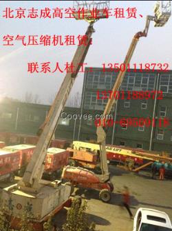 濮陽(yáng)租賃高空作業(yè)車，濮陽(yáng)升降機(jī)出租