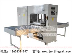 駿精賽汽車內飾門板專用高周波熱合機