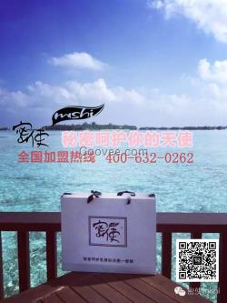 密使品牌企業(yè)(圖),密使內(nèi)衣好用,浙江密