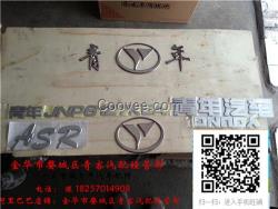 臺灣青年客車|青客汽配生產廠家|青年公交