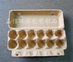 嘉信紙托(在線咨詢)_紙漿盒_內(nèi)紙漿盒