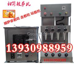 銷售電動小蛋筒披薩機