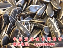 供應干果連鎖加盟店  血紅果批發