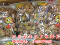 山東栗子加盟店  供應散裝干果批發市場