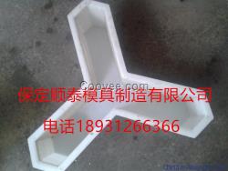 供應人字形護坡模具|人字形骨架護坡模具