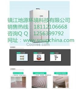電地暖品牌、義烏地暖、鎮江地源環境科技