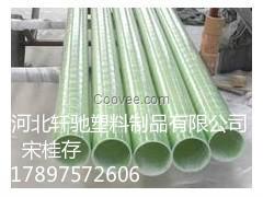 山西玻璃鋼電纜保護(hù)管，玻璃鋼管廠家