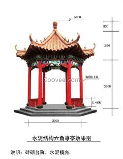 南京典藏装饰(在线咨询)、慈溪古建凉亭、