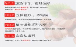 程偉機械炒貨機價格(在線咨詢),炒貨機價