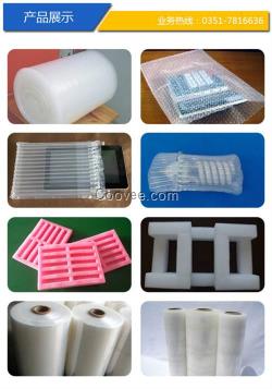 氣珠膜包裝袋,太原氣珠膜,和富達包裝公司