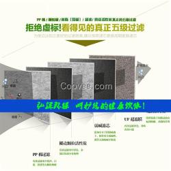 弘輝環保(圖)|凈水器OEM廠家|運城凈