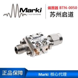 Marki偏置器BTN-0050