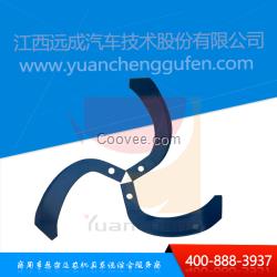 遠耕IT225耐磨旋耕刀