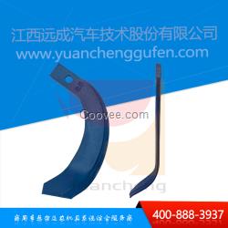 遠(yuǎn)耕旋耕機(jī)刀片價(jià)格實(shí)惠