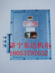 ZKC127D-Z型礦用隔爆型電動轉轍機