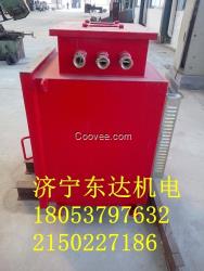 BPB-37／660礦用隔爆型低壓交流變