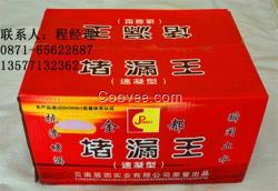 云南堵漏,盾固實業(圖),云南堵漏廠