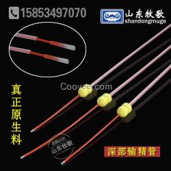 牧歌畜牧器材(圖),人工受精耗材輸精管,