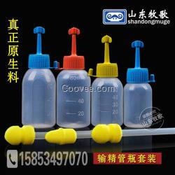 畜牧養(yǎng)殖設(shè)備輸精管,輸精管,牧歌畜牧器材