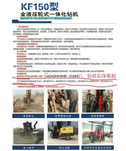 農(nóng)用打井機設(shè)備、農(nóng)用打井機、開峰機械