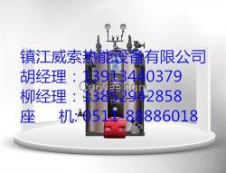 熱水鍋爐,威索熱能(圖),熱水鍋爐工程