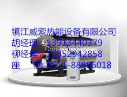 熱水鍋爐工程|熱水鍋爐|威索熱能