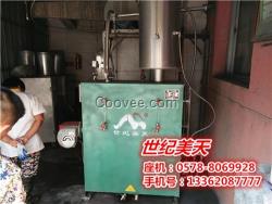 世紀美天價格優,燃油蒸汽發生器,燃油蒸汽