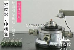 陽(yáng)江表面粗糙度儀、廣精精密(圖)、表面粗