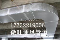 通風系統  通風管道廠家  保定通風管道