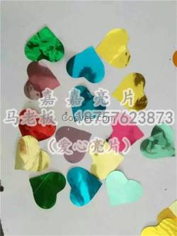 內蒙古禮賓花內容物、嘉嘉亮片價格優、禮賓