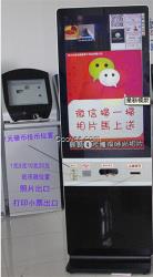 微信廣告機(jī)打印|威沃電子(圖)|微信廣告