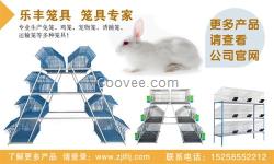 臺灣兔籠_樂豐籠具(圖)_階梯式兔籠