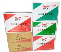 PVC電工膠帶_山西膠帶_得力西膠帶(在