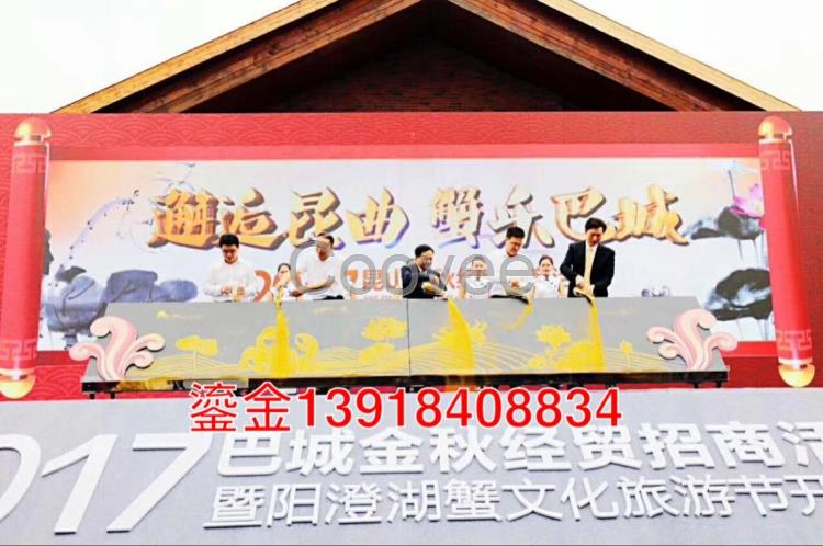 長三角鎏金開業啟動儀式道具租賃