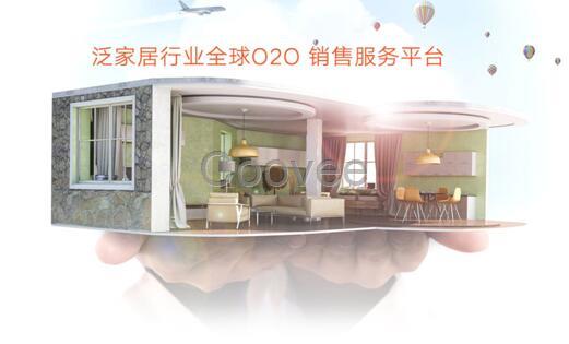領尚環球之家聯塑集團商城是一個新的出口渠道