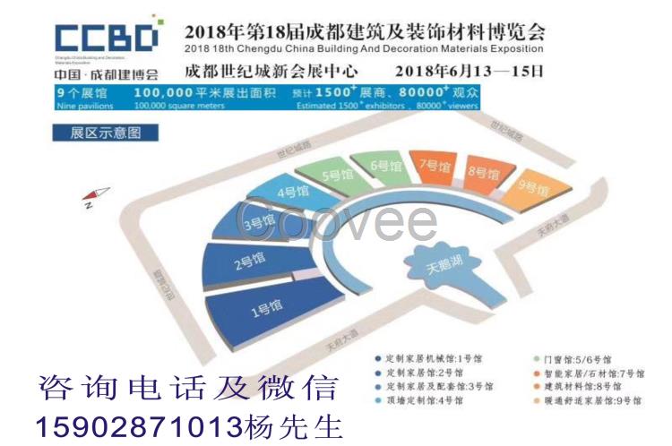 2018成都衛(wèi)浴及廚電展火爆招商中