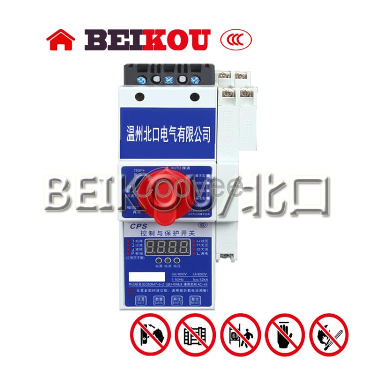 CPS/KBo-4控制與保護開關漏電型WL
