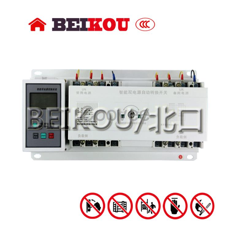 雙電源智能轉(zhuǎn)換切換開關(guān)BKQ2Z-400A/4PCB級消防