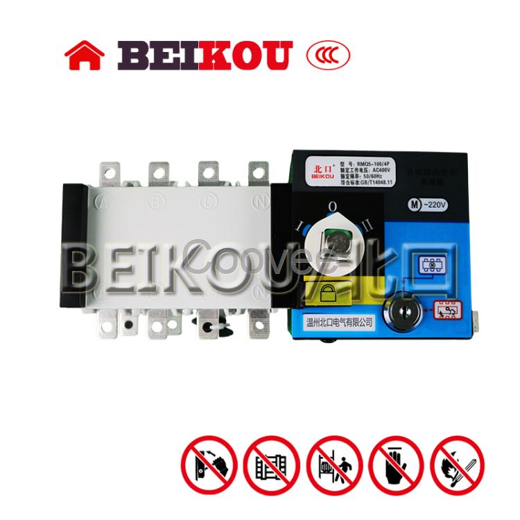 雙電源自動轉換切換開關160A/4PPC級斯沃隔離型兩進一出