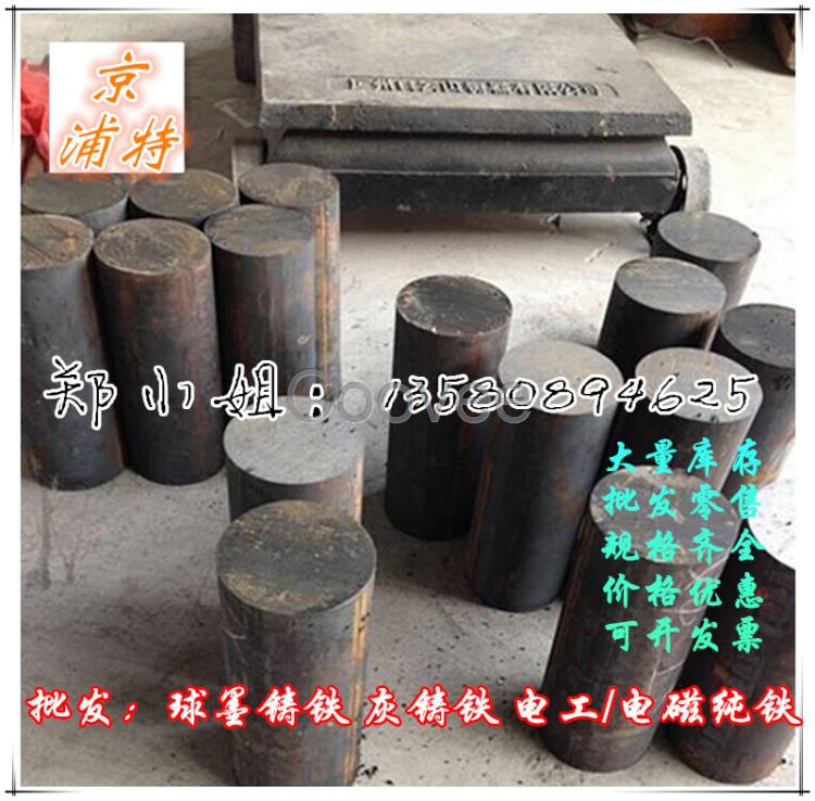 韓國GC100灰鑄鐵