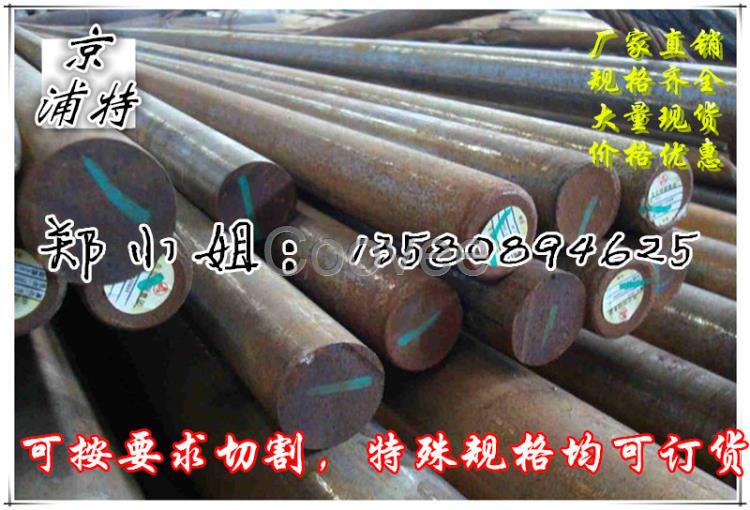 NO.45灰鑄鐵
