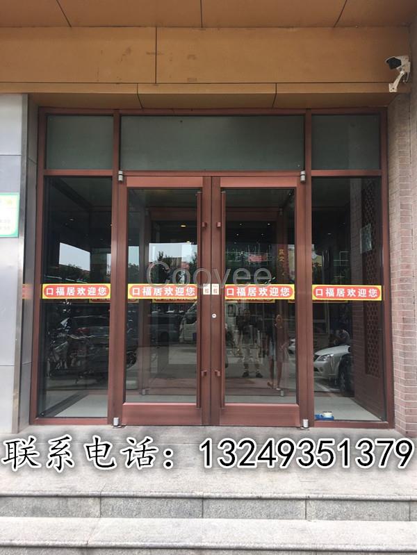 石家莊店面門餐飲店門商鋪門底商門都選用鋁型材肯德基門密封性好