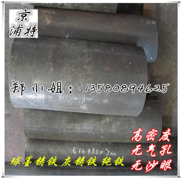 FC350灰鑄鐵強(qiáng)度