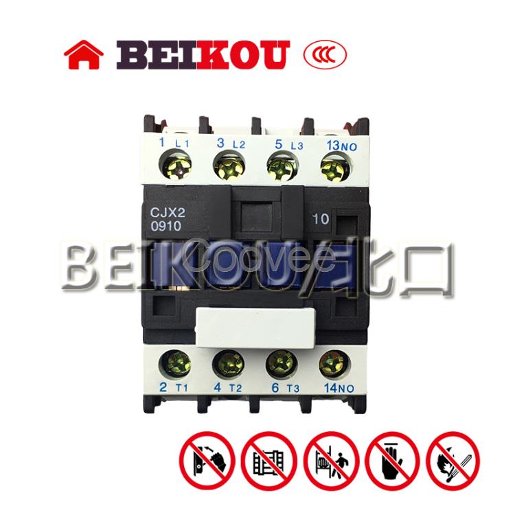 CJX2交流接觸器CJX2-1210銀點(diǎn)12A接觸器