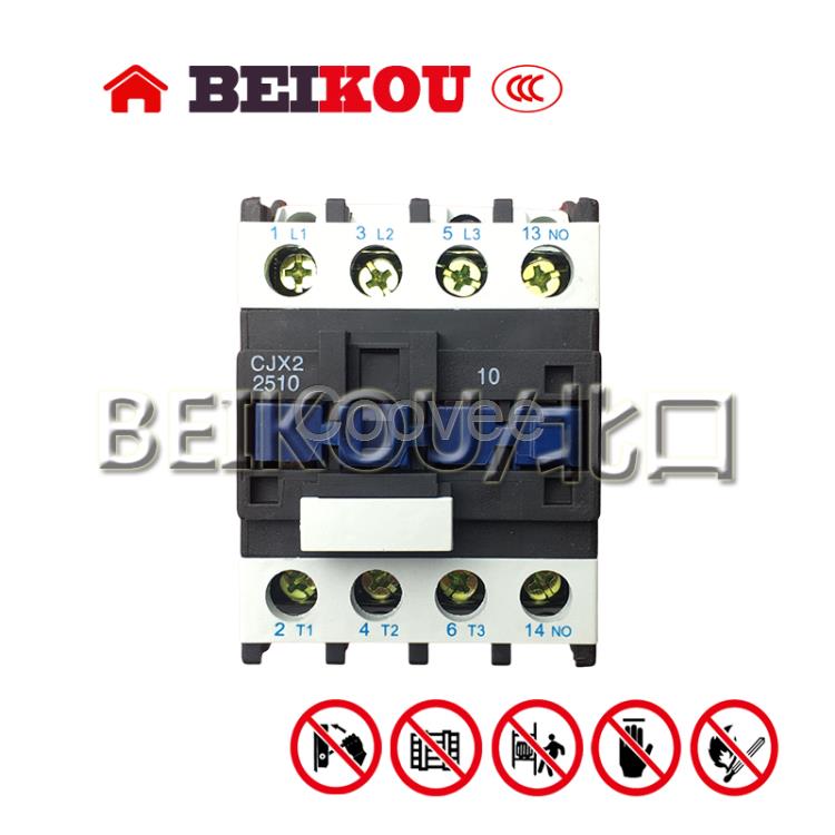 LC1交流接觸器CJX2-2510接觸器2銀觸點