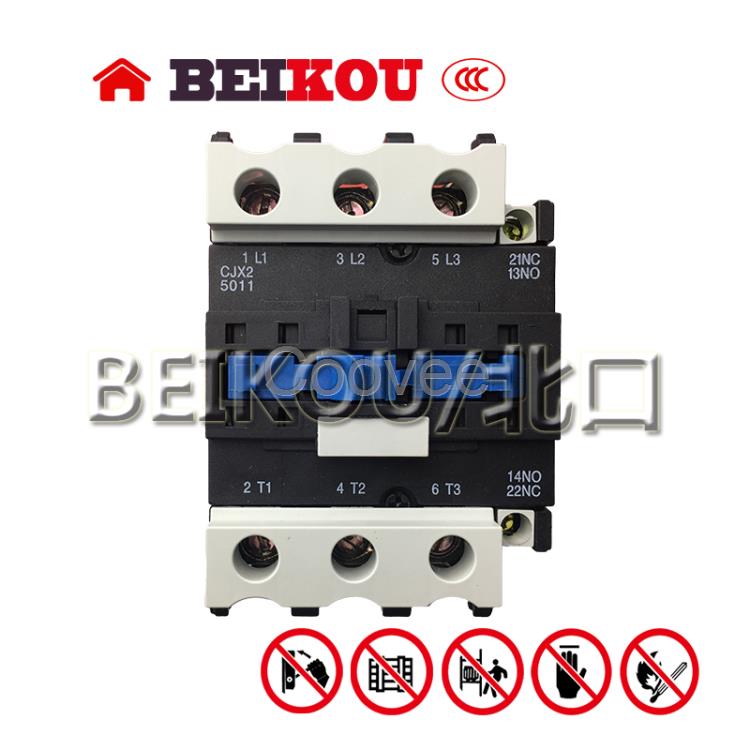 CJX2交流接觸器CJX2-5011銀觸點1開1閉50A