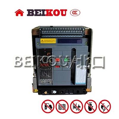 低壓框架斷路器DW45-2000低壓斷路器抽屜式4P